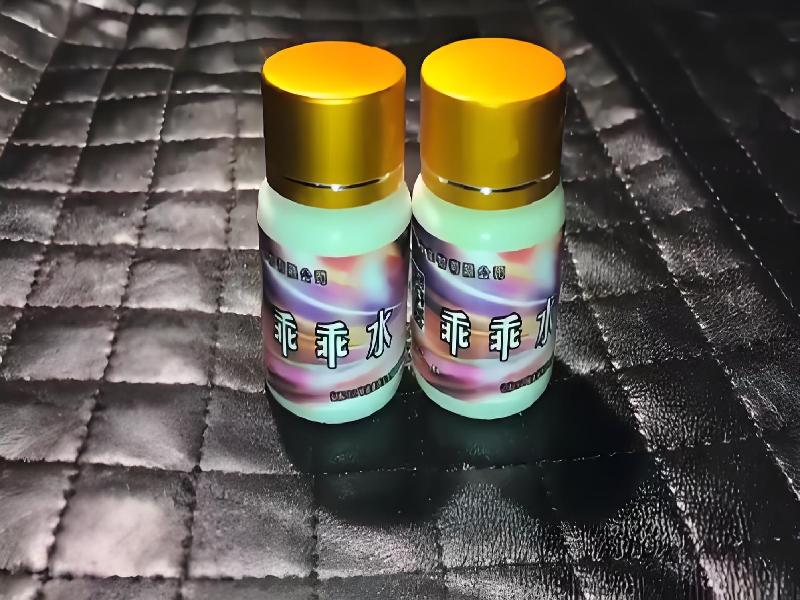 女士专用口服药水452-udlK型号